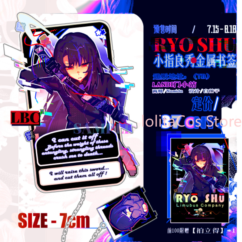 Board Game Anime - リムバスカンパニー 理修 理修 メタルブックマーク ブックデコレーション ページマーカー