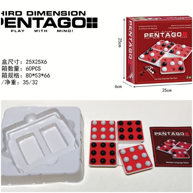 Board Game For 5 Players - 白黒回転式五子棋ボードゲーム（2人用）デスクトップ戦略ゲーム、親子の交流を促進する知育玩具