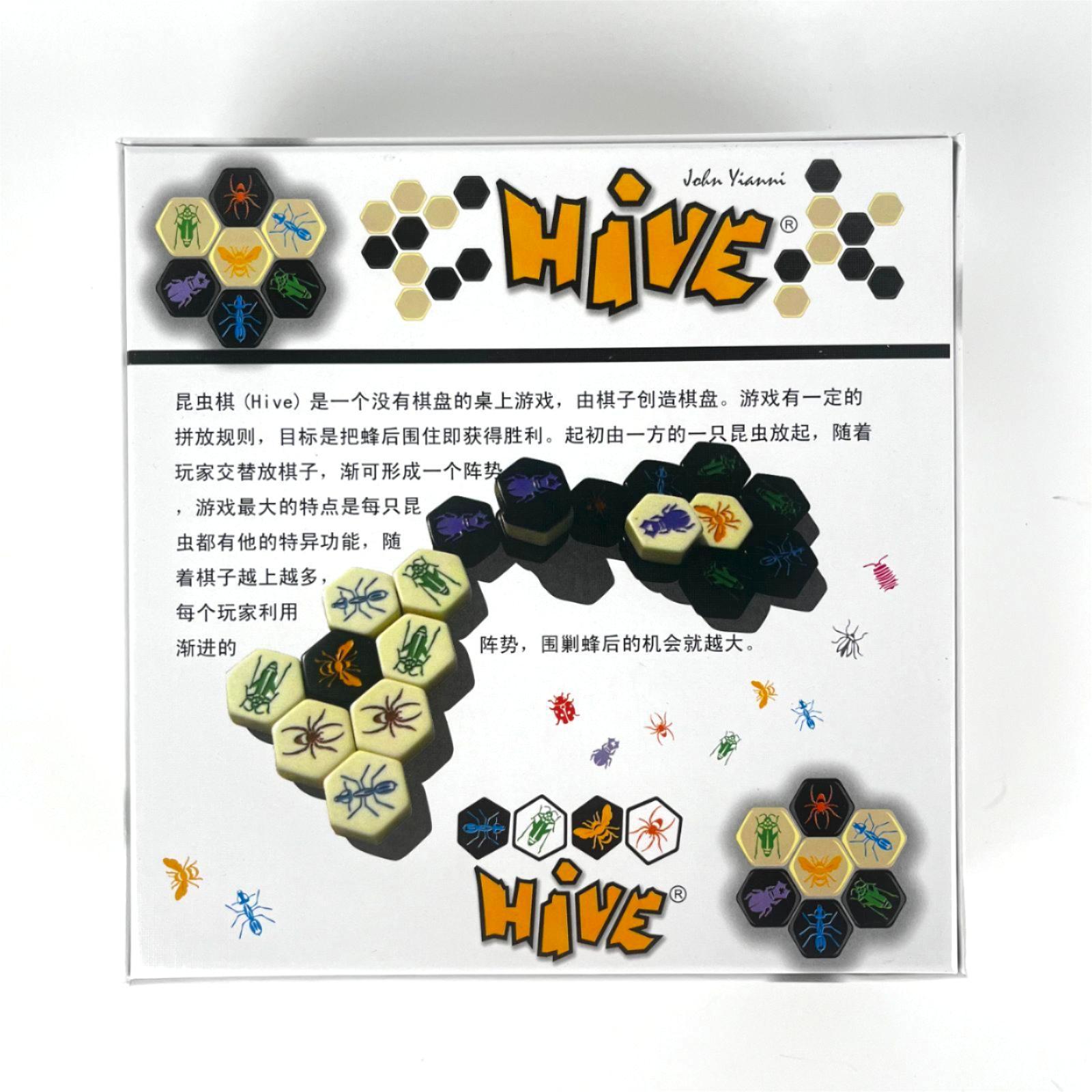 ハイブ ボードゲーム 2人用 家族向け 楽しい戦略ゲーム 旅 - Board Game Catan のレビューと価格