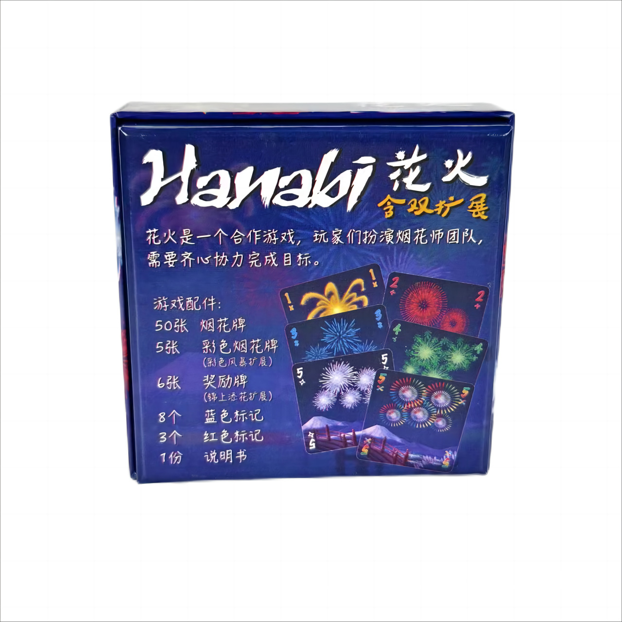花火協同カードゲーム |   2～5人で楽しもう！ |    - Board Game Azul のレビューと価格