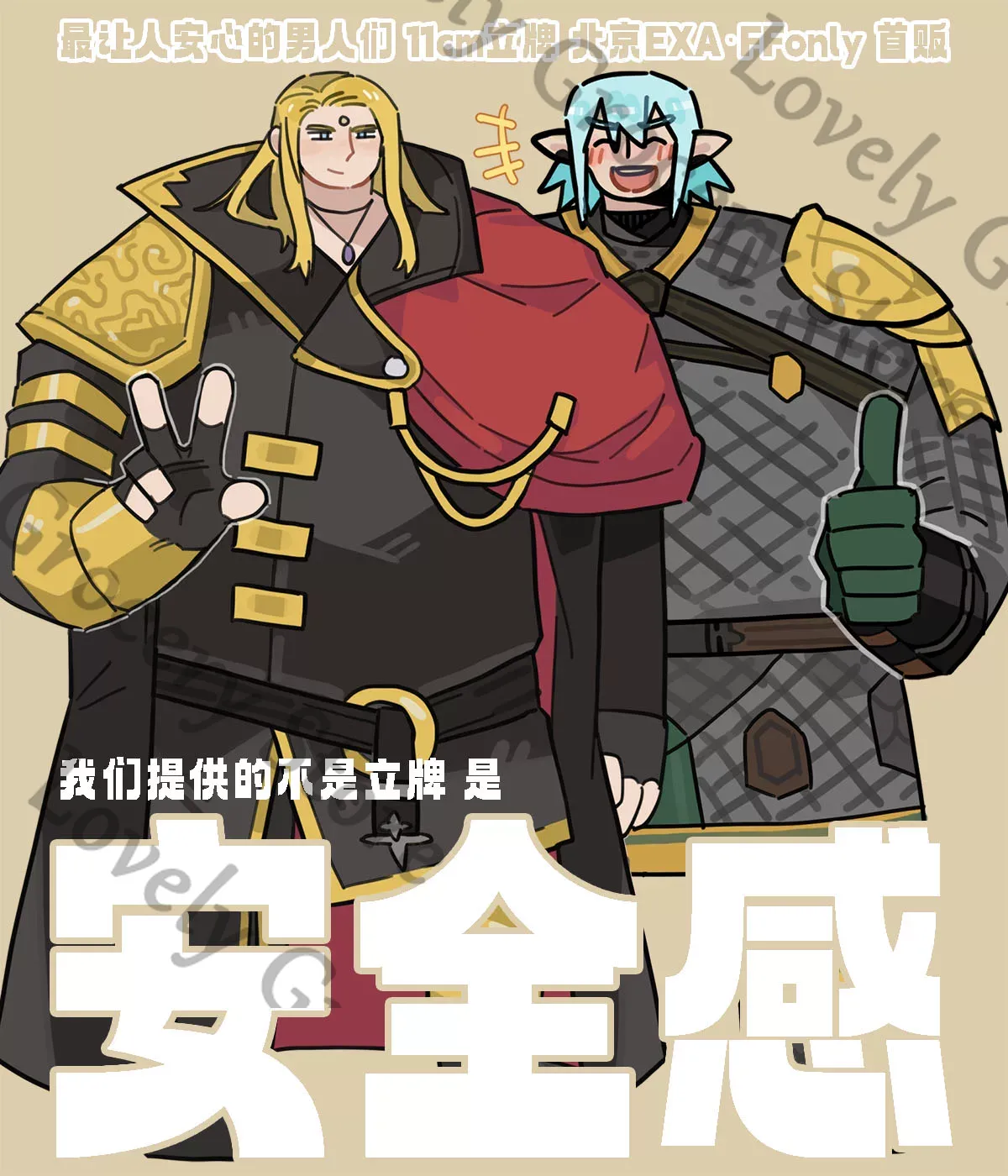 オルシュファン・グレイストン・ゼノス・ヤエ・ガルヴス コスプ - Board Game Anime のレビューと価格