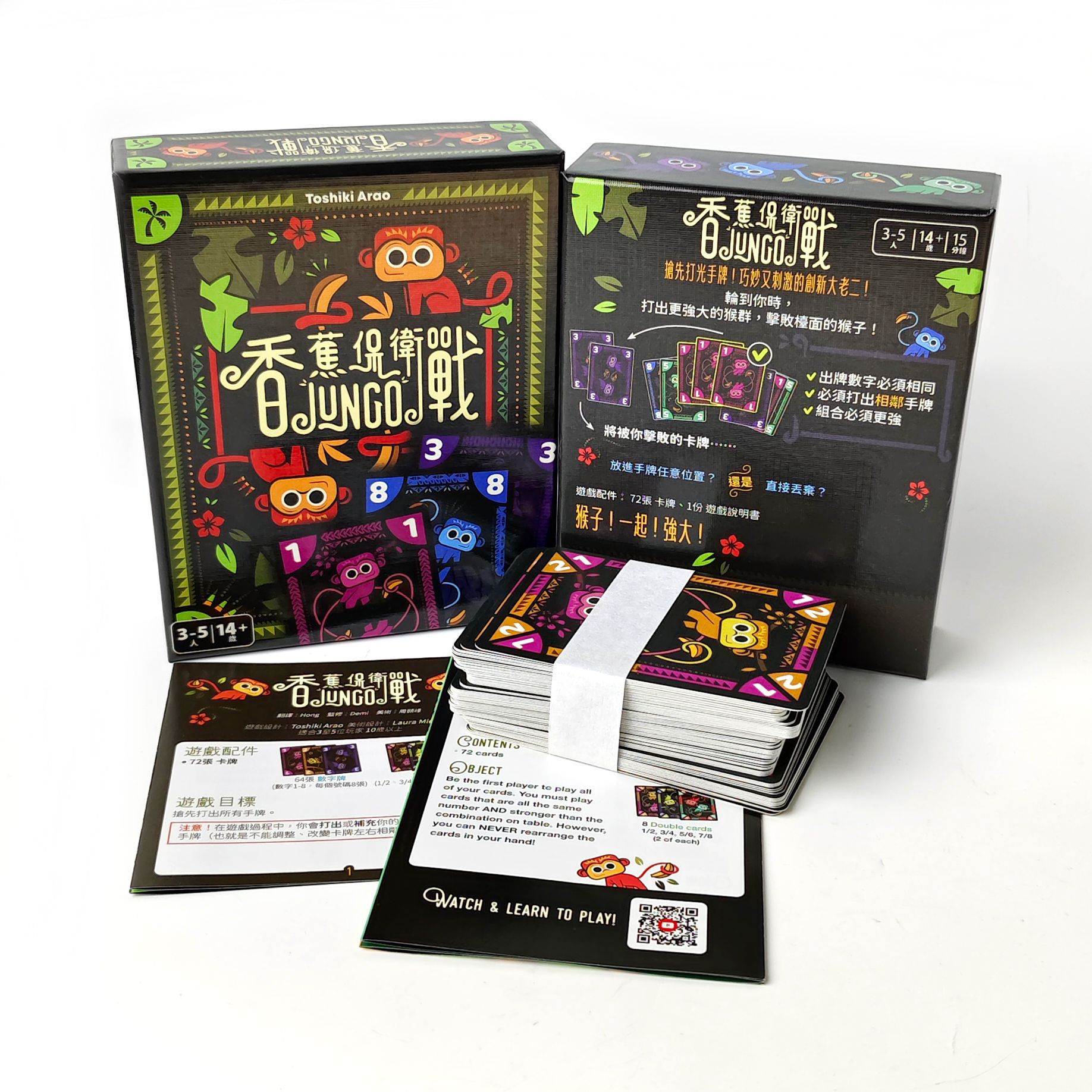 バナナディフェンス: JUNGO ボードゲーム – 中国語と - Board Game For 5 Players のレビューと価格