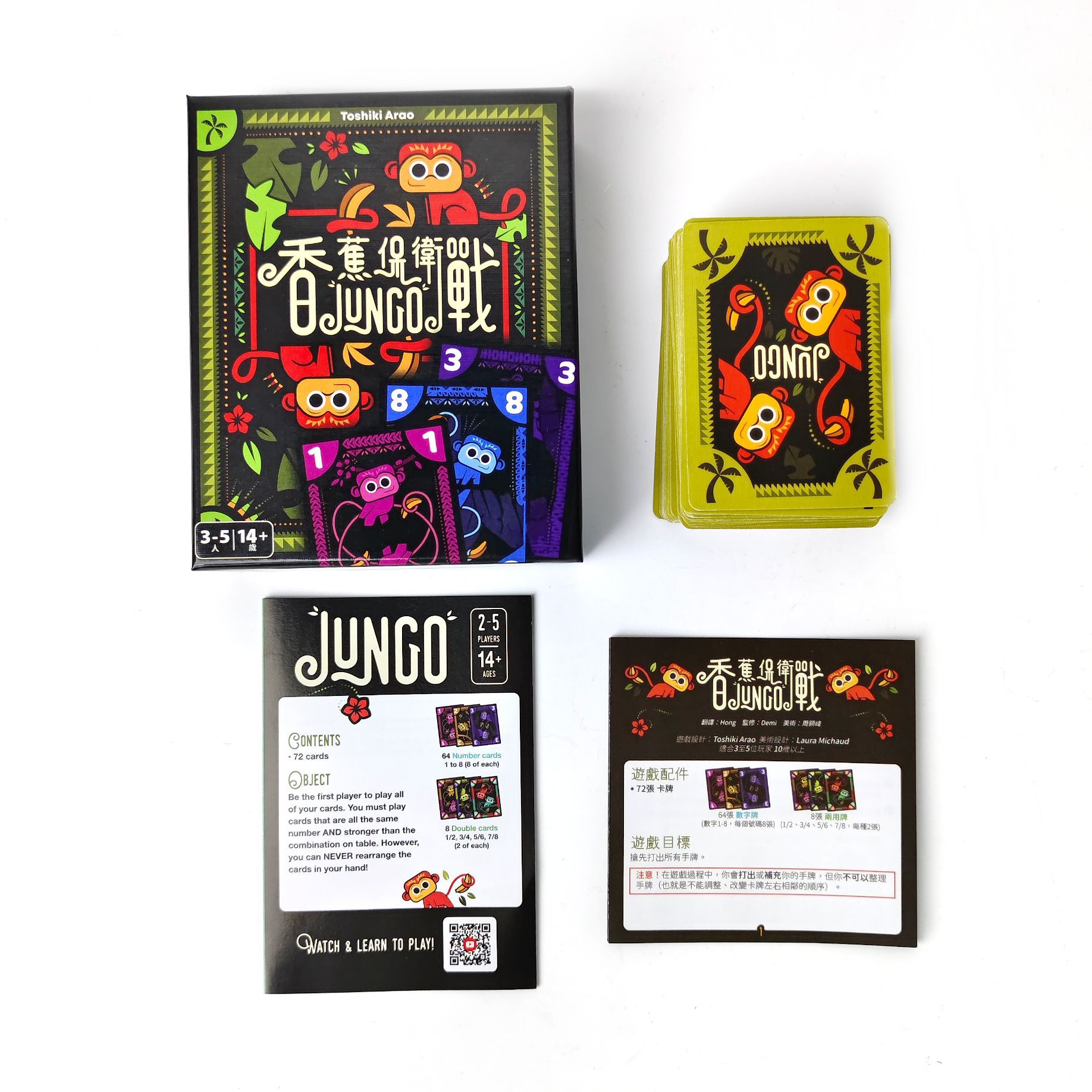 バナナディフェンス: JUNGO ボードゲーム – 中国語と - Board Game For 5 Players のレビューと価格