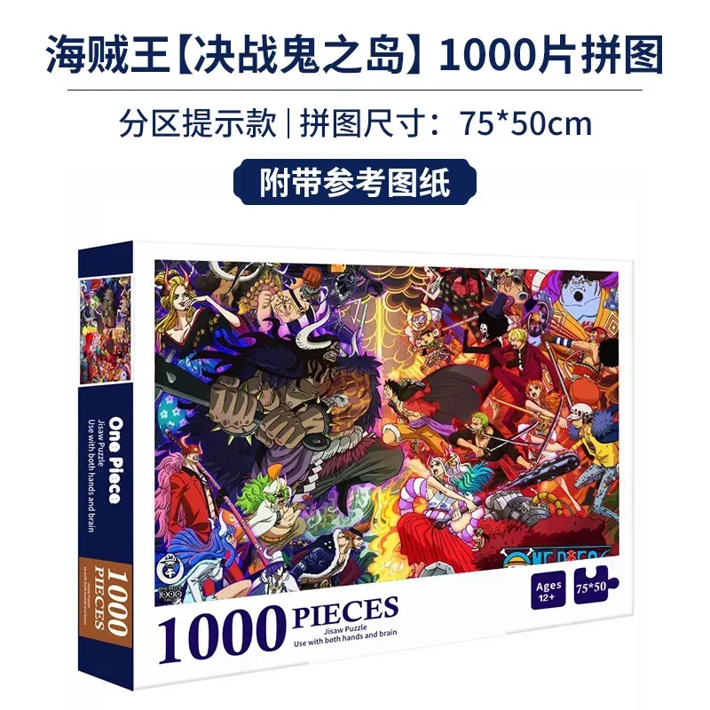 日本のアニメナルト渦巻きナルトワンピースドラゴンボールカード - Board Game Template のレビューと価格