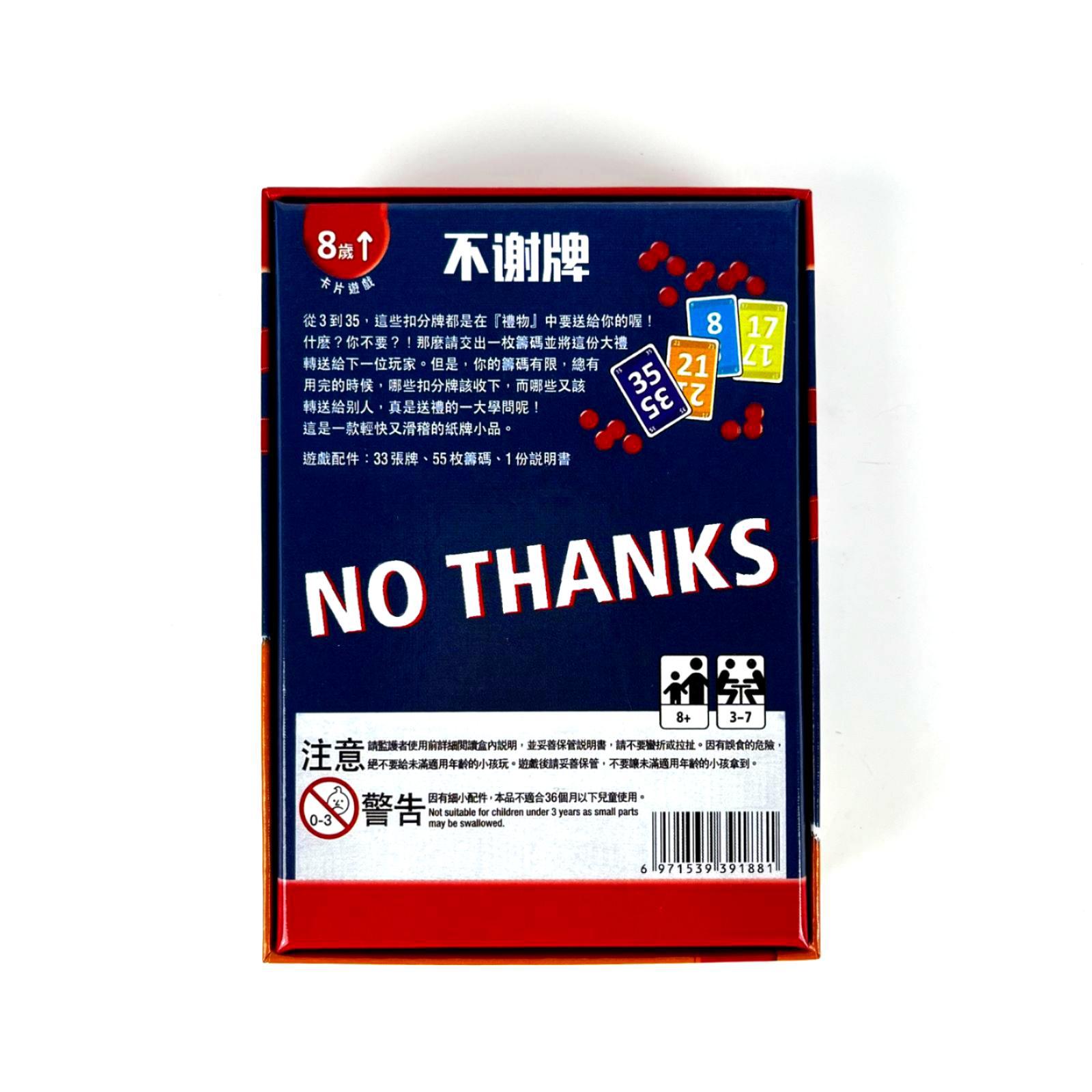 いいえ、ありがとうボードゲーム - 楽しい戦略的テーブルトッ - Board Game Azul のレビューと価格