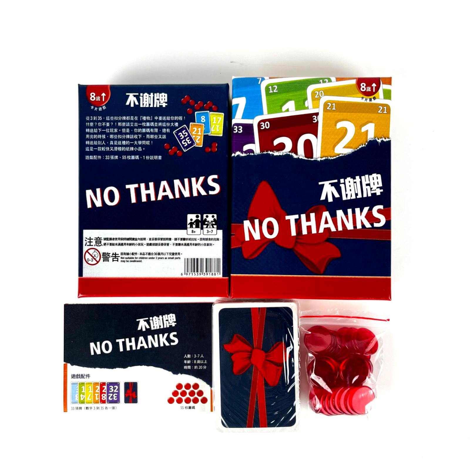 いいえ、ありがとうボードゲーム - 楽しい戦略的テーブルトッ - Board Game Azul のレビューと価格