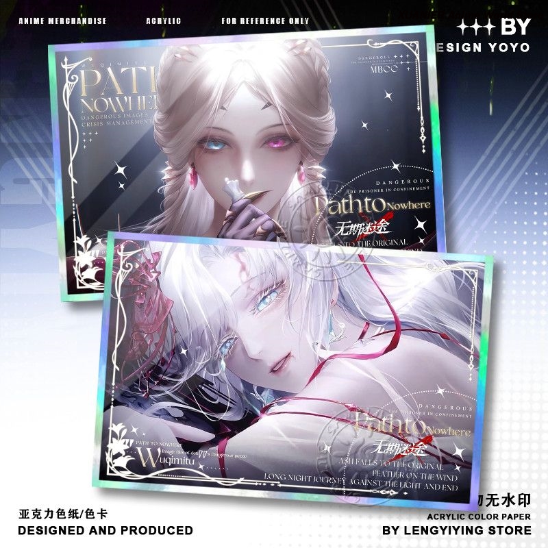 ゲーム「Path to Nowhere」リクアン・エイリーン - Board Game Anime のレビューと価格