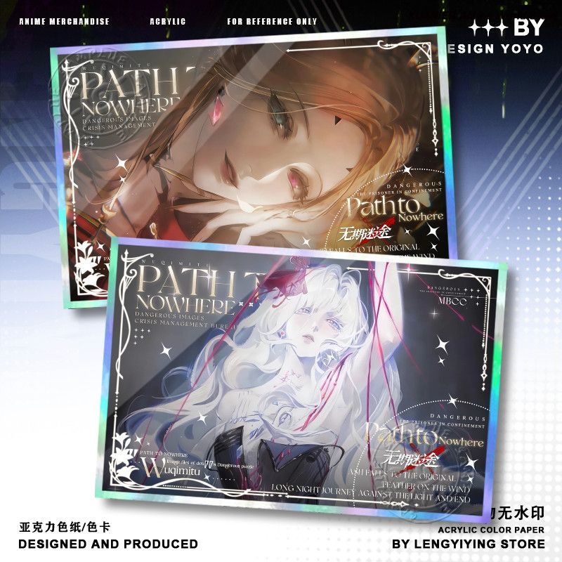 ゲーム「Path to Nowhere」リクアン・エイリーン - Board Game Anime のレビューと価格