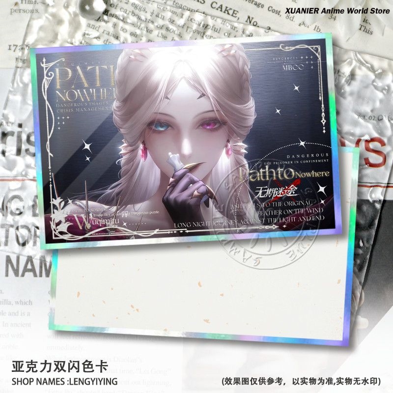 ゲーム「Path to Nowhere」リクアン・エイリーン - Board Game Anime のレビューと価格