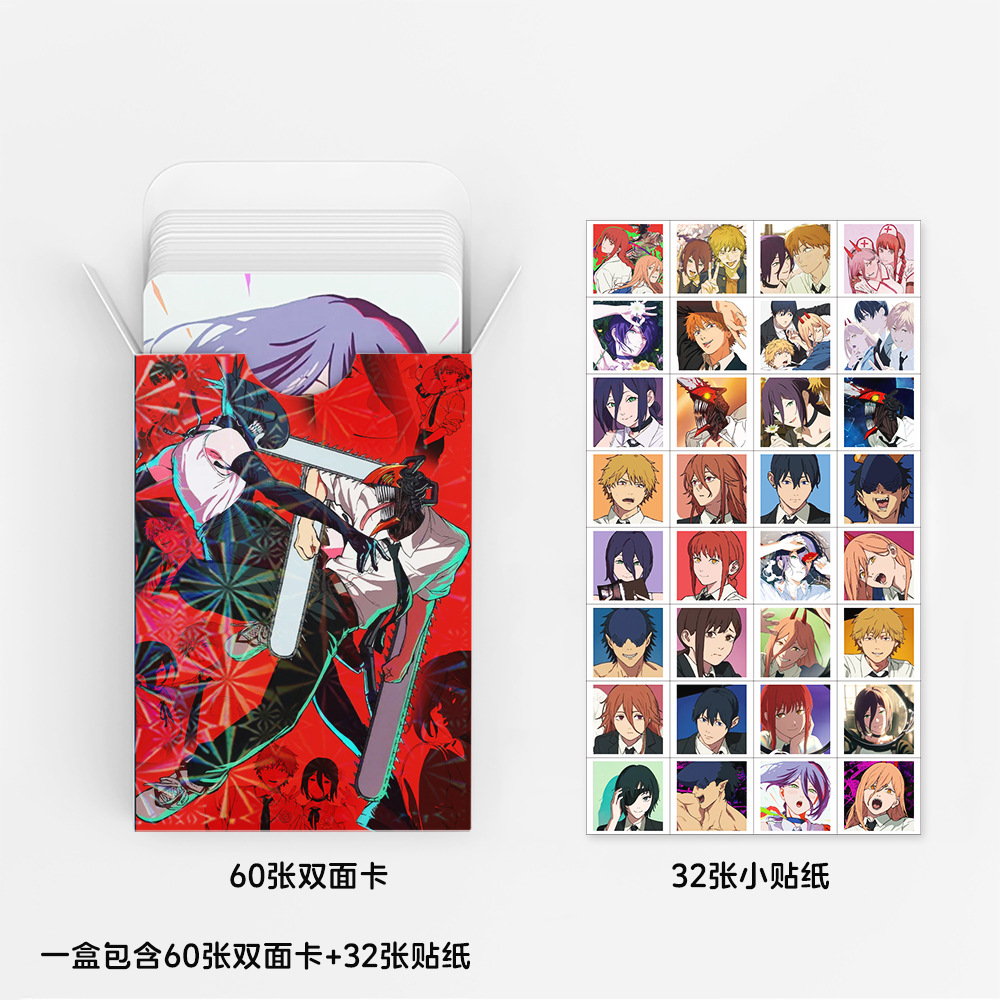 92枚入り チェーンソーマン コレクション フォトカード チ - Board Game Anime のレビューと価格